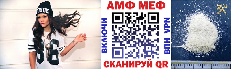 сколько стоит мега зеркало Amphetamine Розовый Ладушкин
