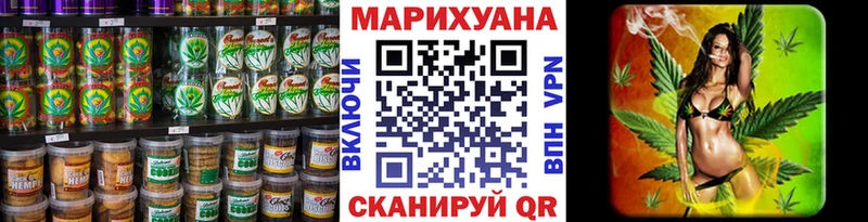 Печенье с ТГК конопля  Ладушкин 
