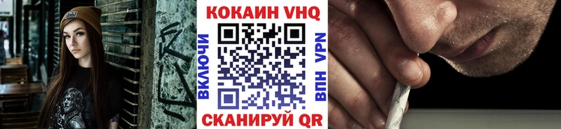 COCAIN Fish Scale  Ладушкин 