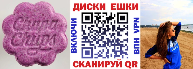 Ecstasy louis Vuitton  Ладушкин 