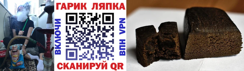 ГАШИШ Изолятор Ладушкин