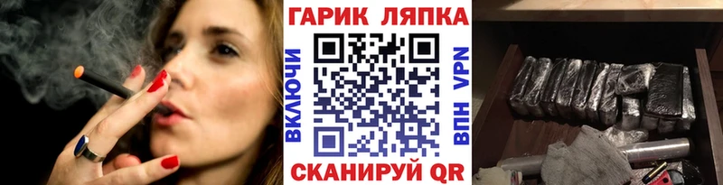 ГАШИШ Ice-O-Lator  Ладушкин 