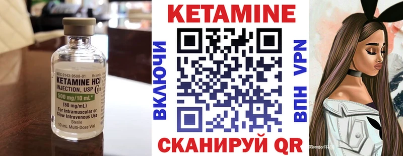 Кетамин VHQ  это клад  Ладушкин  кракен  