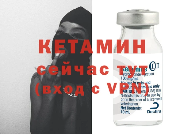 мяу мяу кристалл Абаза