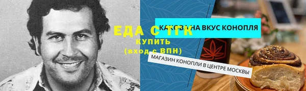 гашишное масло Алзамай