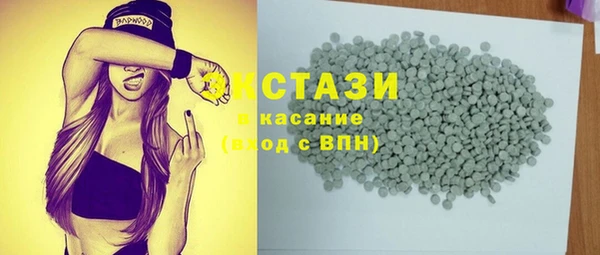 мяу мяу кристалл Абаза