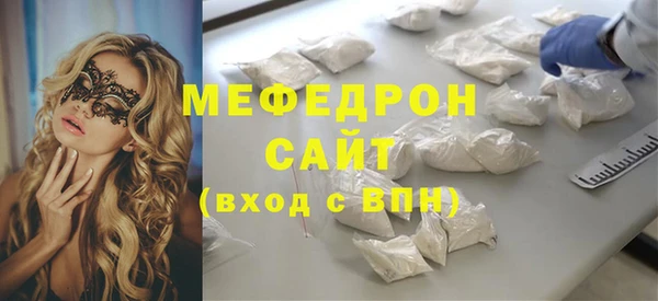 MESCALINE Абинск