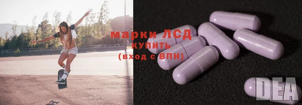 мяу мяу кристалл Абаза