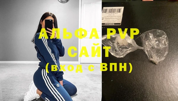 мяу мяу кристалл Абаза