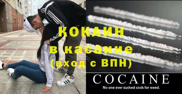 соль курить ск Абдулино