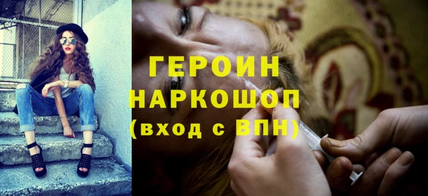 соль курить ск Абдулино