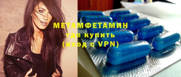 соль курить ск Абдулино