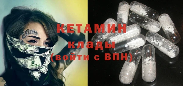 MESCALINE Абинск