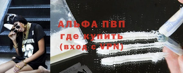 соль курить ск Абдулино