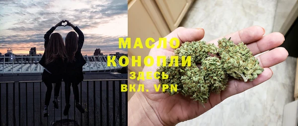 MESCALINE Абинск