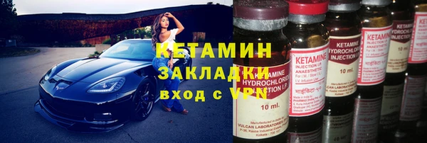 MESCALINE Абинск