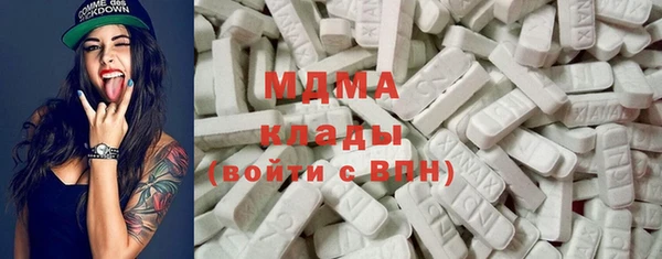 мяу мяу кристалл Абаза