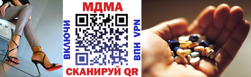 MDMA VHQ  omg ССЫЛКА  Ладушкин 