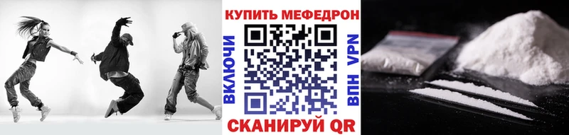 МЕФ mephedrone Ладушкин