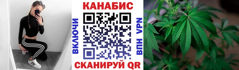 как найти закладки  Ладушкин  Конопля Bruce Banner 